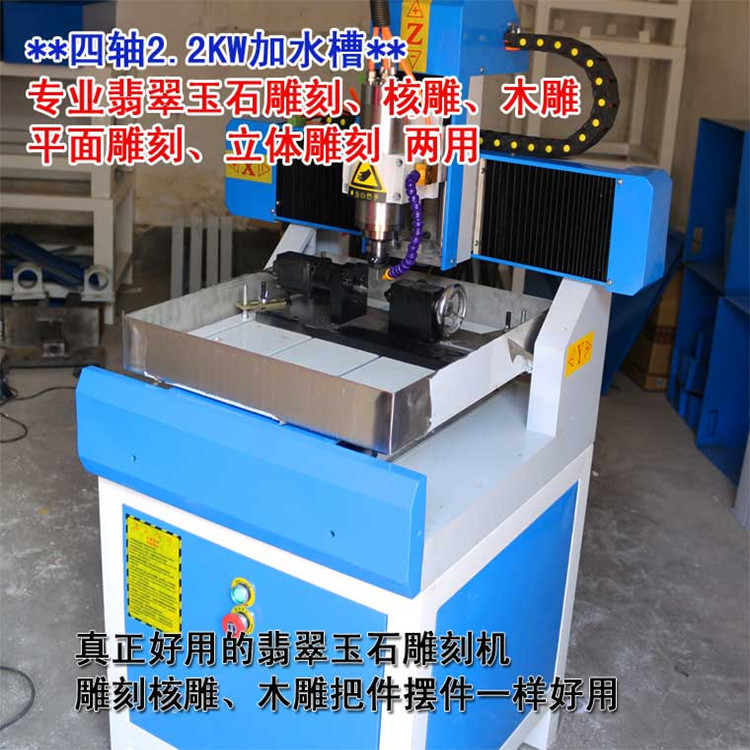 多头玉石雕刻机 水晶玛瑙自动雕刻机 双头玉石翡翠吊坠雕刻机