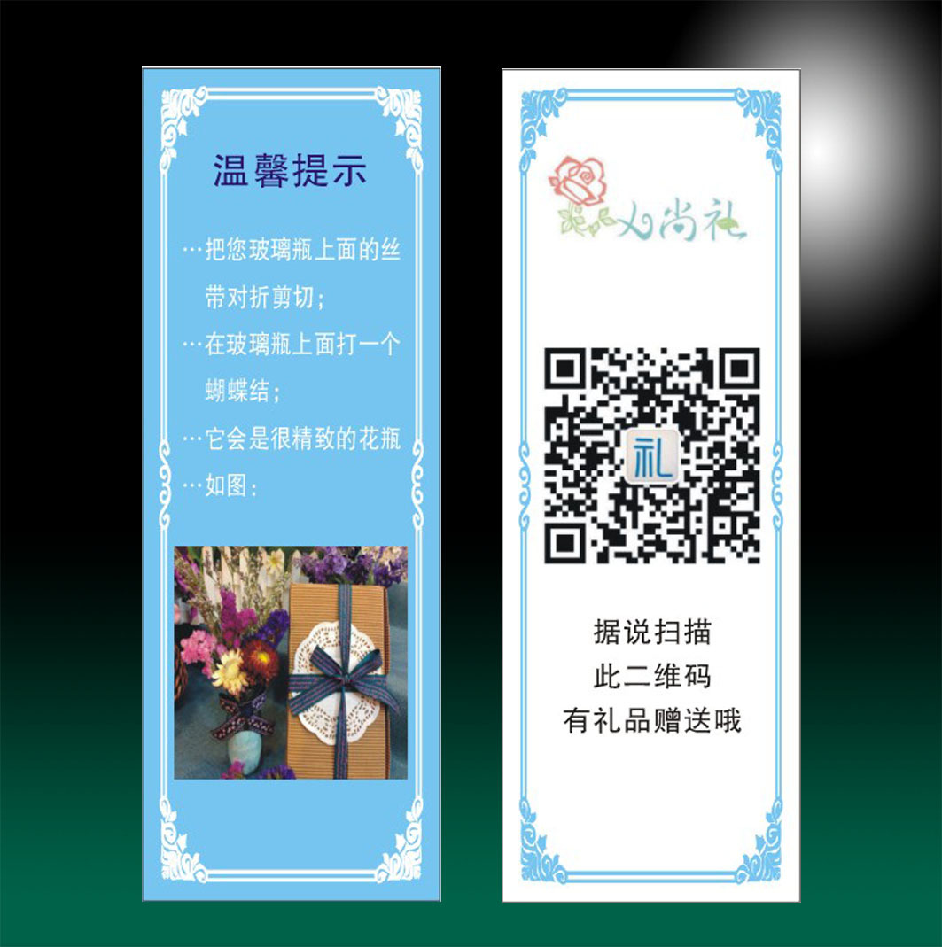 300克铜板纸过哑膜彩色书签设计书签定制印刷