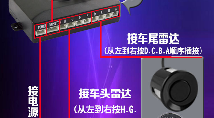 液晶详情页蜂鸣6探_28