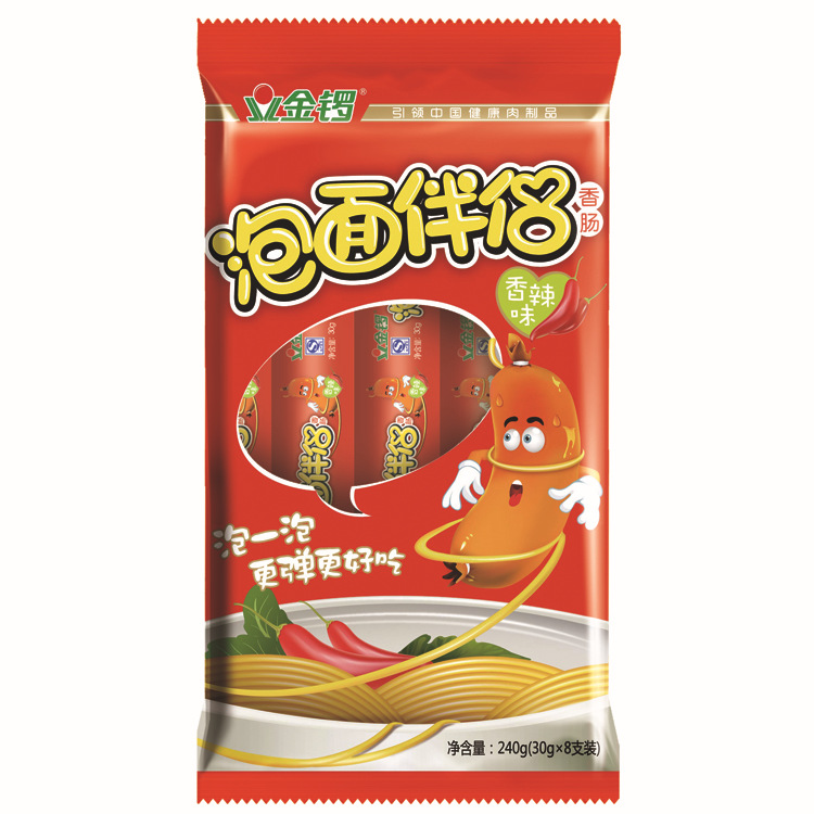 金锣泡面伴侣香辣味30g*8支*10袋火腿肠 猪肉 香肠 烧烤 休闲食品