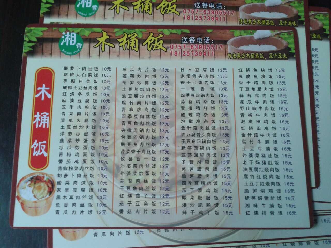 行业专用设备 金融,商业专用设备 餐饮设备 菜单菜谱 点酒牌 点酒卡