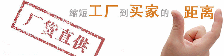 廠傢距離