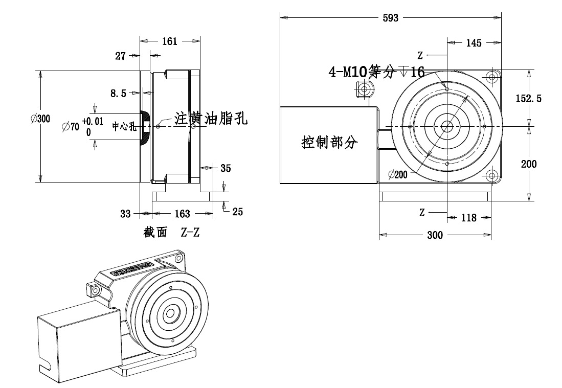 电动300立式