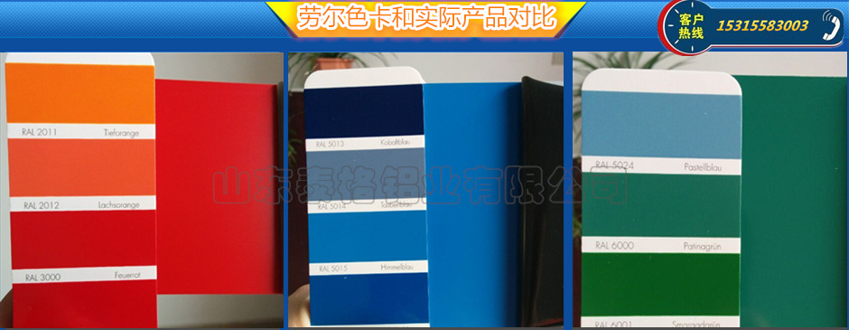 供应白色彩涂铝卷 高光白&珍珠白&乳白等白色彩涂铝卷可订制