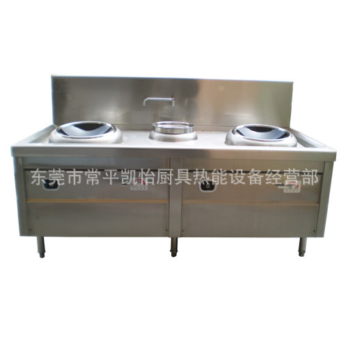 双头单尾商用电磁炉