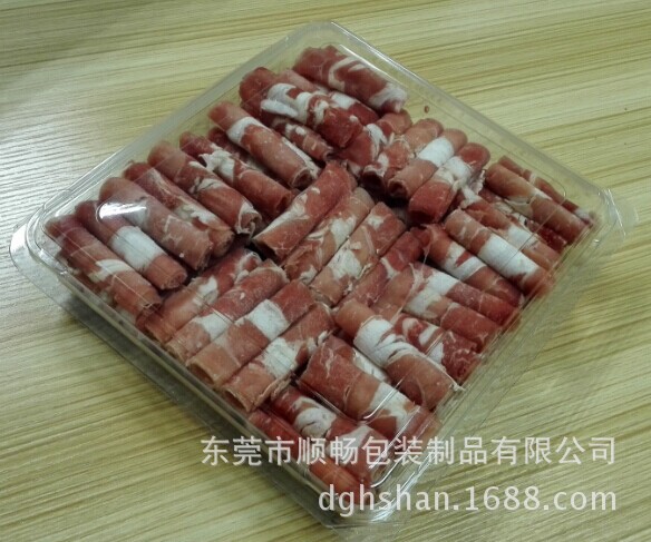 750g羊肉卷，肥牛卷吸塑包装盒