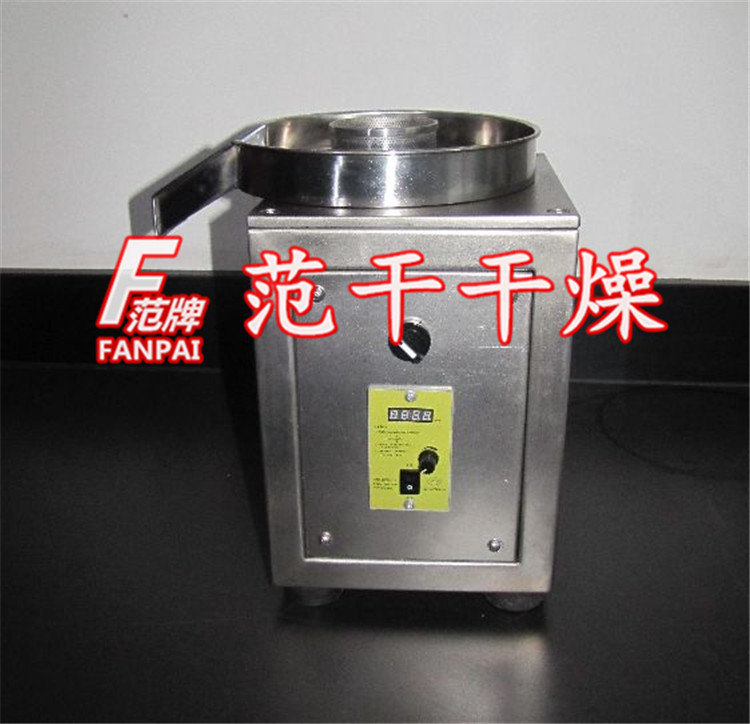 JZL 挤压造粒机 2