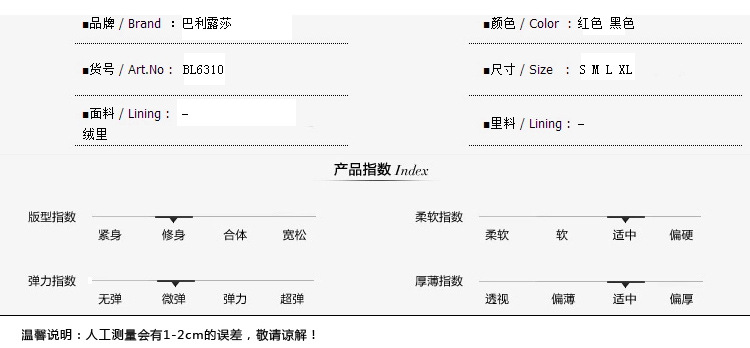 阿里详情6310_03