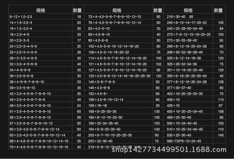 不銹鋼管_03