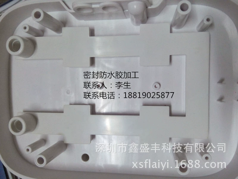 密封防水胶加工