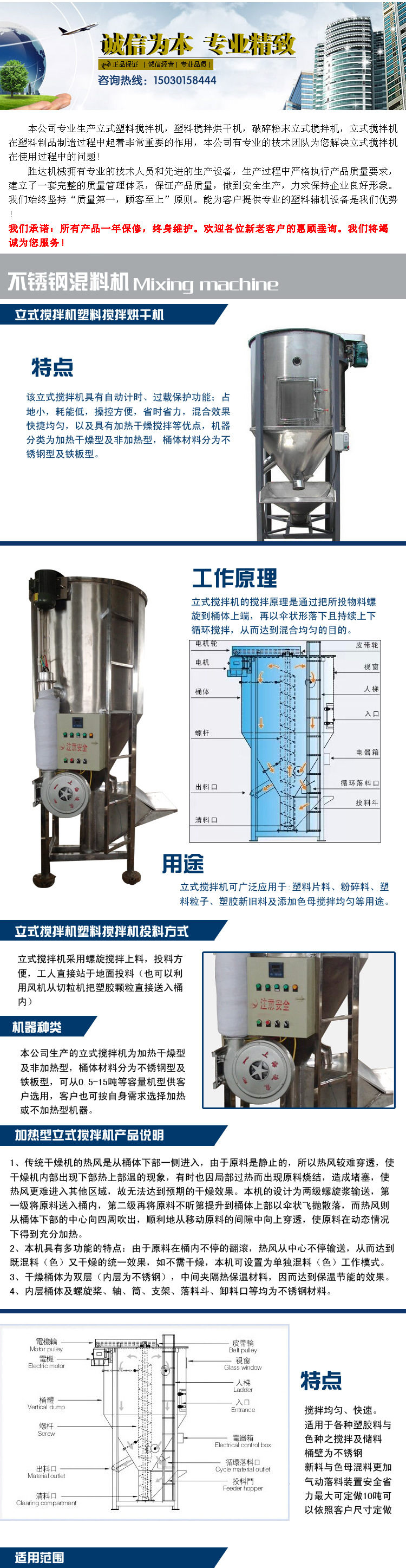 不锈钢副本