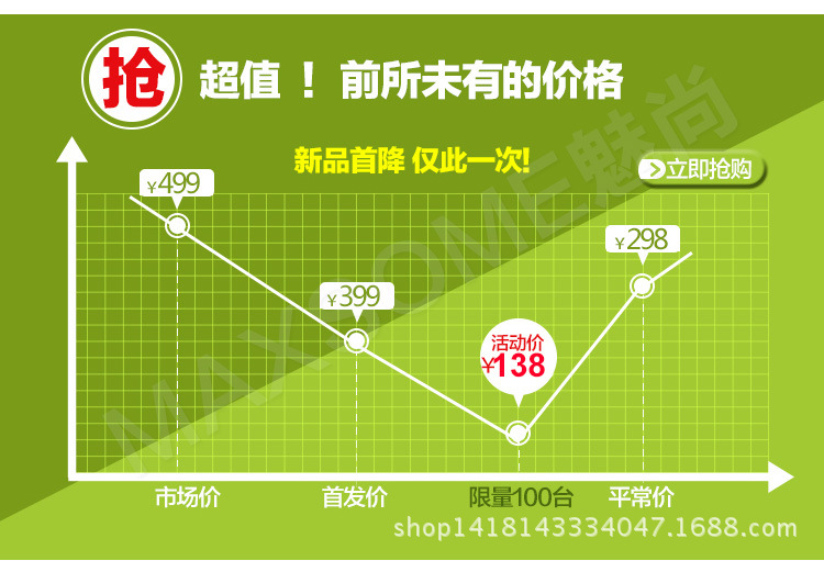 水果冰淇淋机-改_13