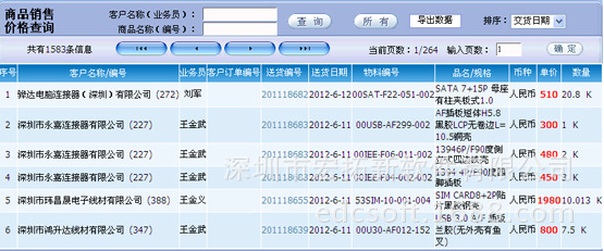 xsgl_4