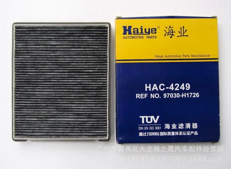 广东广州海业空调滤清器格芯 hac-4249现代华泰特拉卡