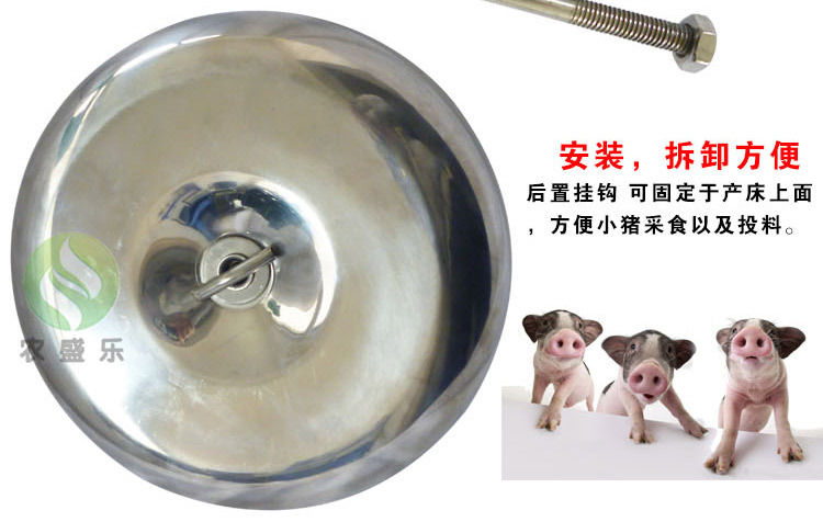 仔猪补料槽_06