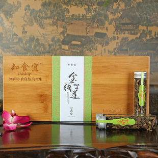全国招商南靖产地直供 金线莲干货 传统滋补营养品 高档礼盒装 代理加盟