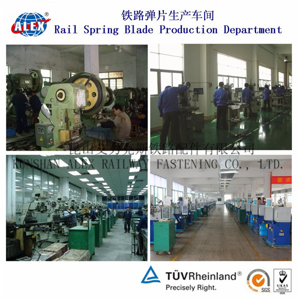 铁路弹片生产 (1)