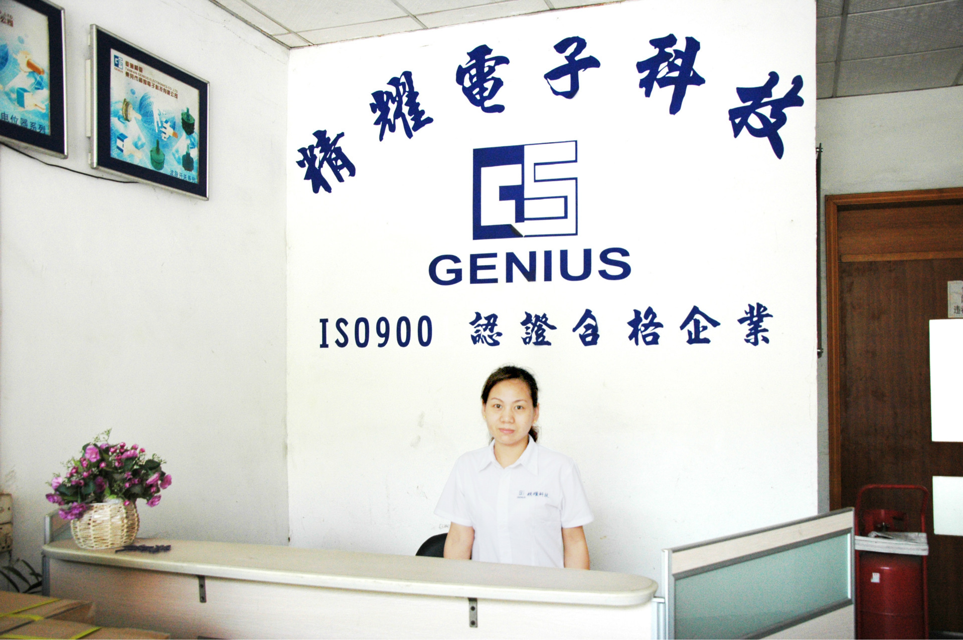 廠照3