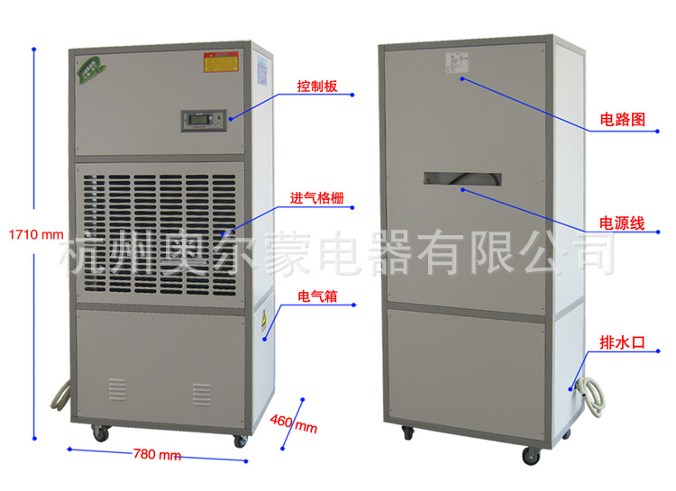 框架结构除湿机_副本