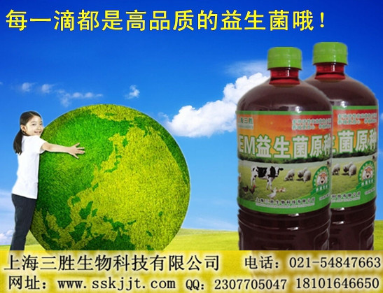 生态养殖蛇竹鼠等特禽动物,提供发酵床技术资料,上海三胜生物