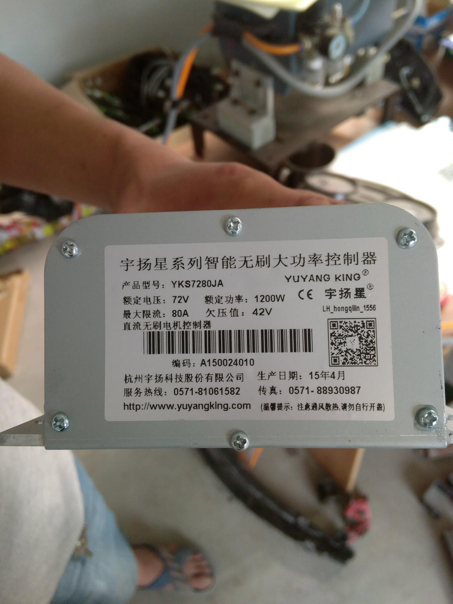 宇扬 星 72v   1200w  85a  智能 大功率 控制器   发热智能控制