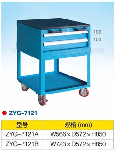 移动框架工具车 带二抽屉