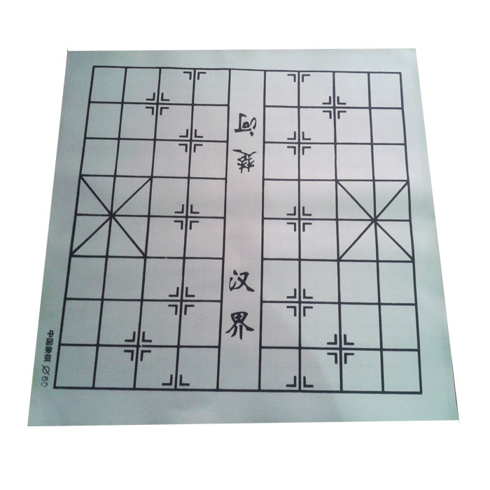 象棋布中国象棋棋盘五子棋两用棋棋盘可卷折叠布垫仿皮绒纸pu棋盘
