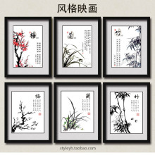 中式客厅装饰画现代简约梅兰竹菊四联国画书法水墨挂画有框墙壁画
