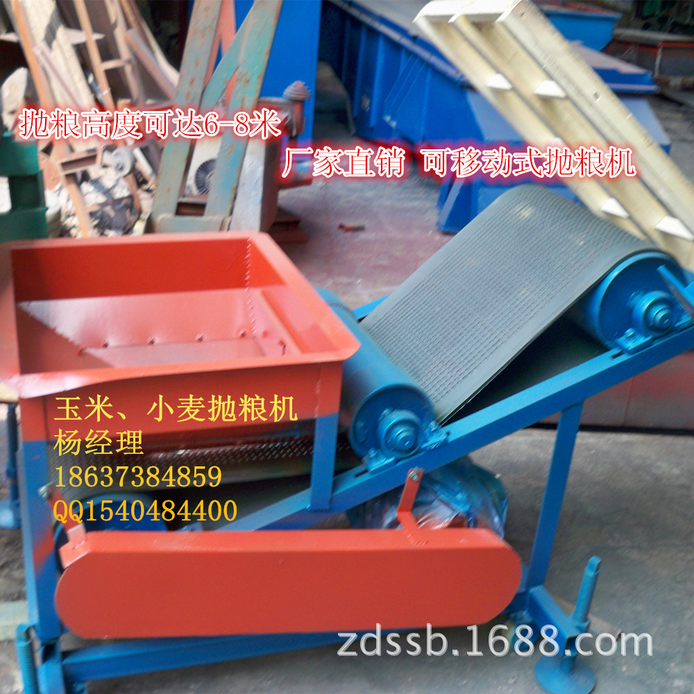 小型扬粮机价格 小型无风扬场机(抛料机) 可移动式抛粮机