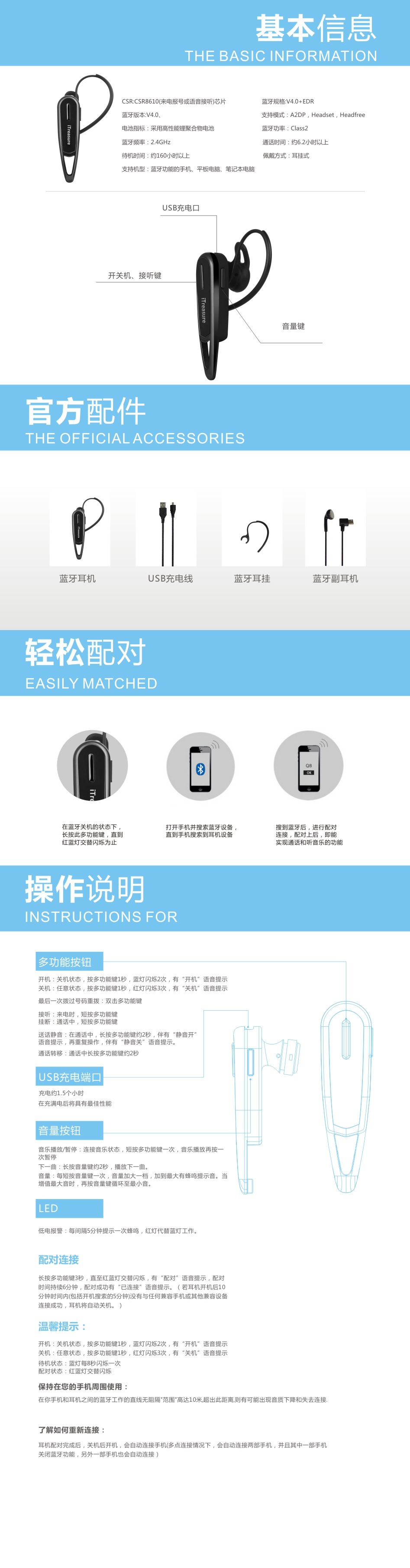 itreasure/q900/立体声蓝牙耳机/蓝牙4.0/蓝牙礼品耳机/汽车礼品