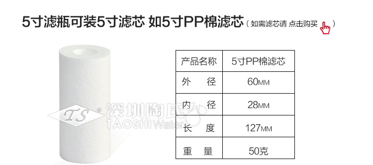 5寸外扣白瓶一_06