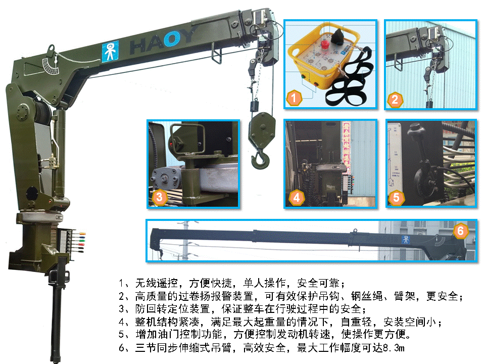 徐州东风6吨军品牵引车伸缩臂随车起重机厂家直销