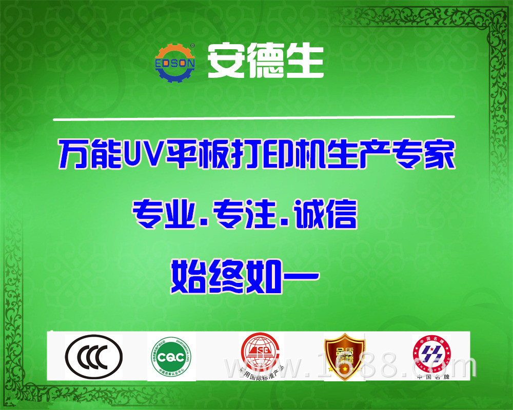 安德生图片首图1_副本