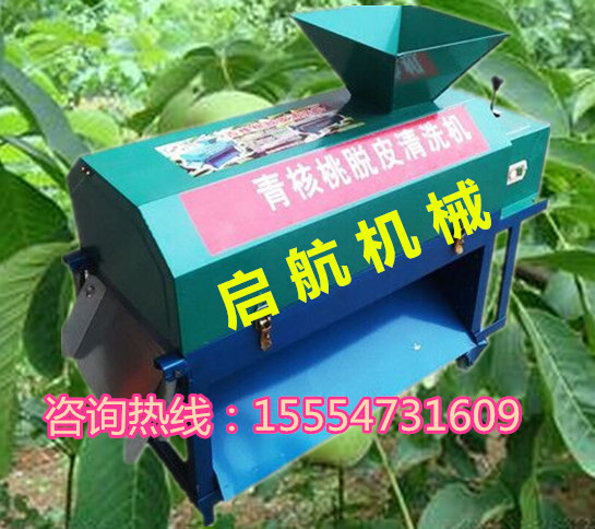 四川核桃去皮设备,四川核桃清洗设备,四川家用型去皮机
