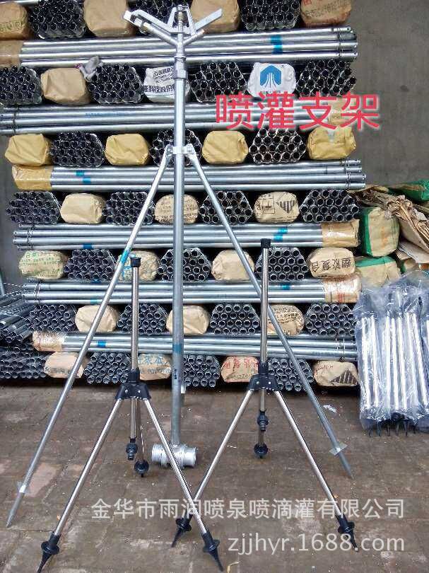 三脚支架