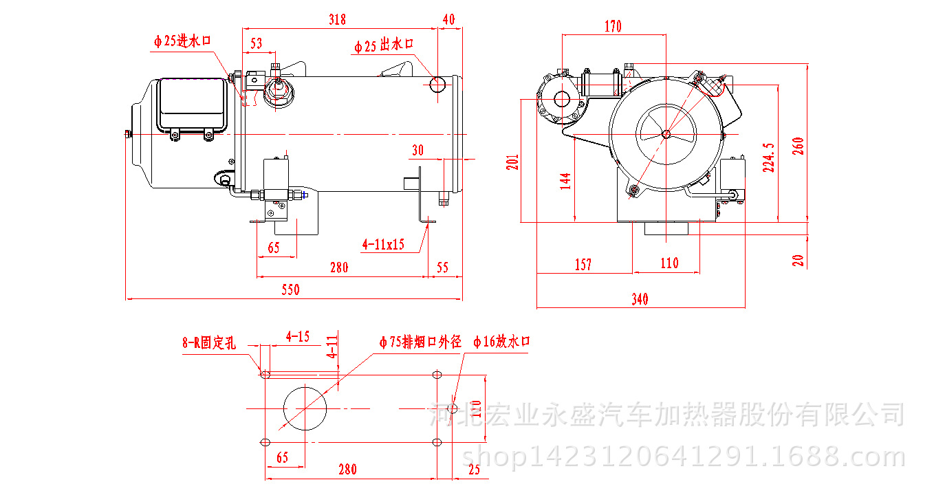 汽车加热器YJ系列雾化柴油加热器