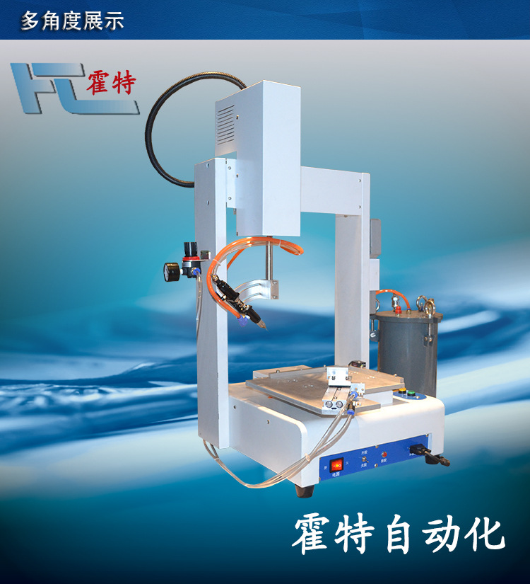 四軸點膠機4