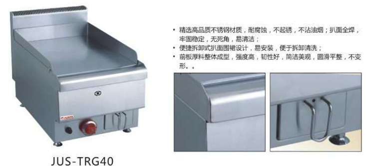 JUS-TRG40 bench top gas grill 0005