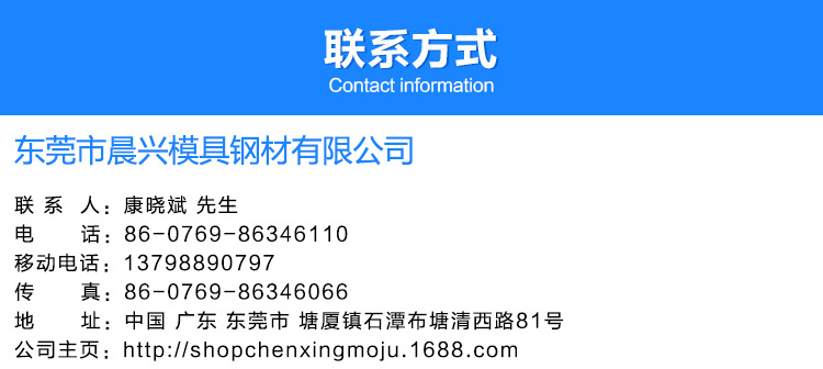 鋁材詳情頁2_18
