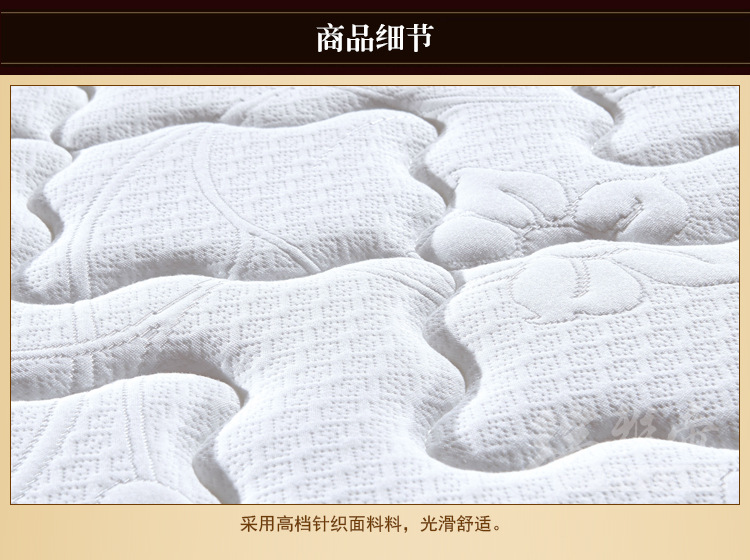 厂家直销独立袋装软硬两用席梦思床垫1.8米乳胶天然床垫