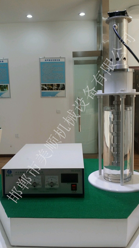 大功率声化学处理设备（生物柴油辅助设备,功率3000W数控）