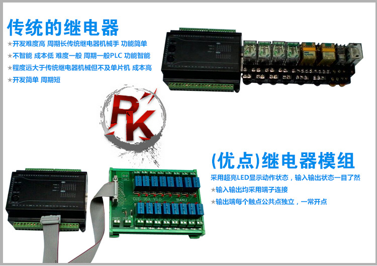 粤之阳TL10A-4R V1.0  4路采用小泰科带公共点继电器模组 PLC放大板 10A继电器板,4路继电器板,继电器放大板,继电器模组,PC放大板