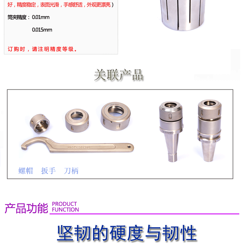 EOC筒夾模板(1)_03