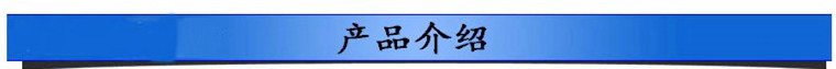 产介