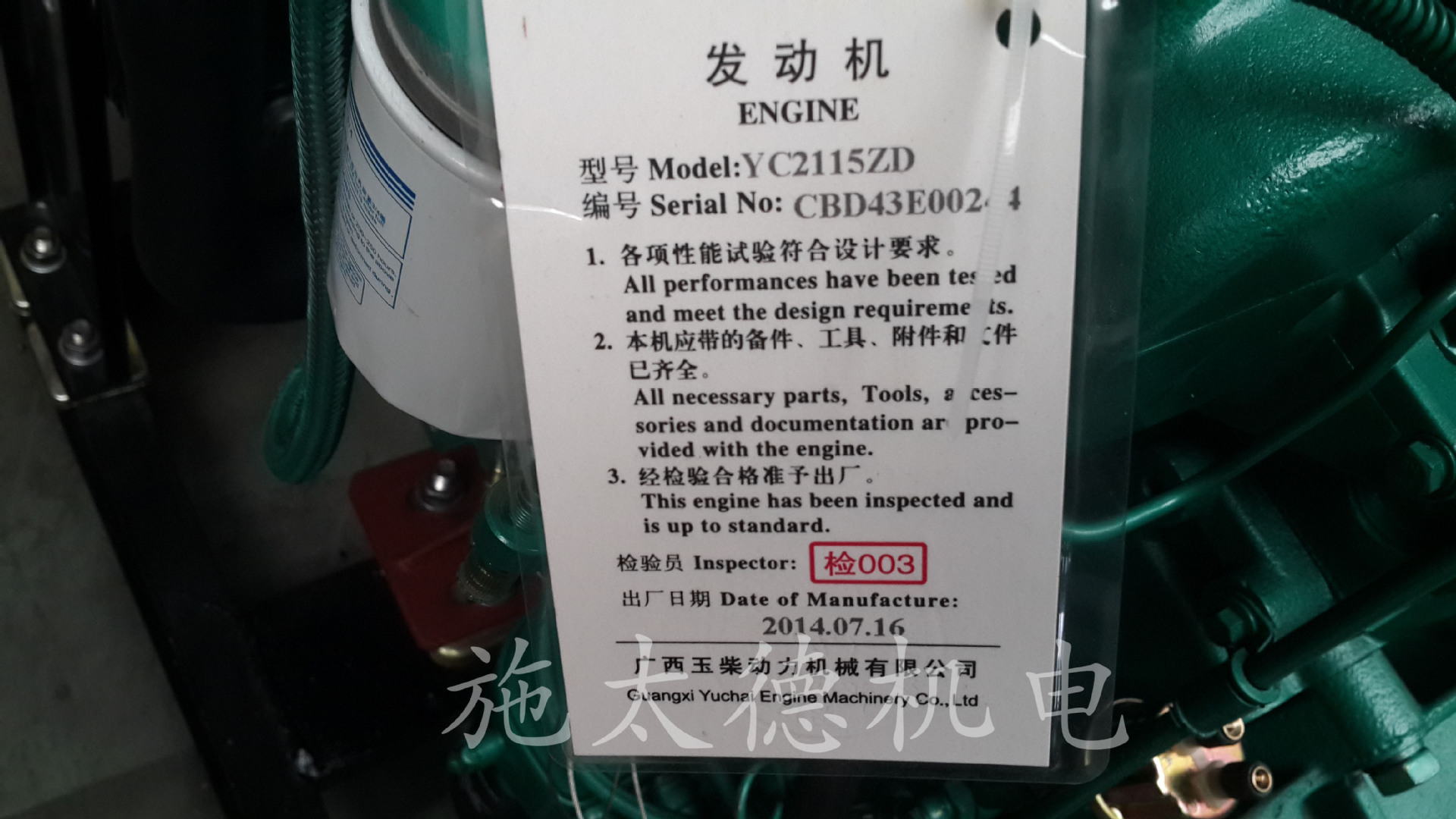 厂家直销 玉柴30千瓦柴油发电机组 品质保证小型自启动柴油发电机