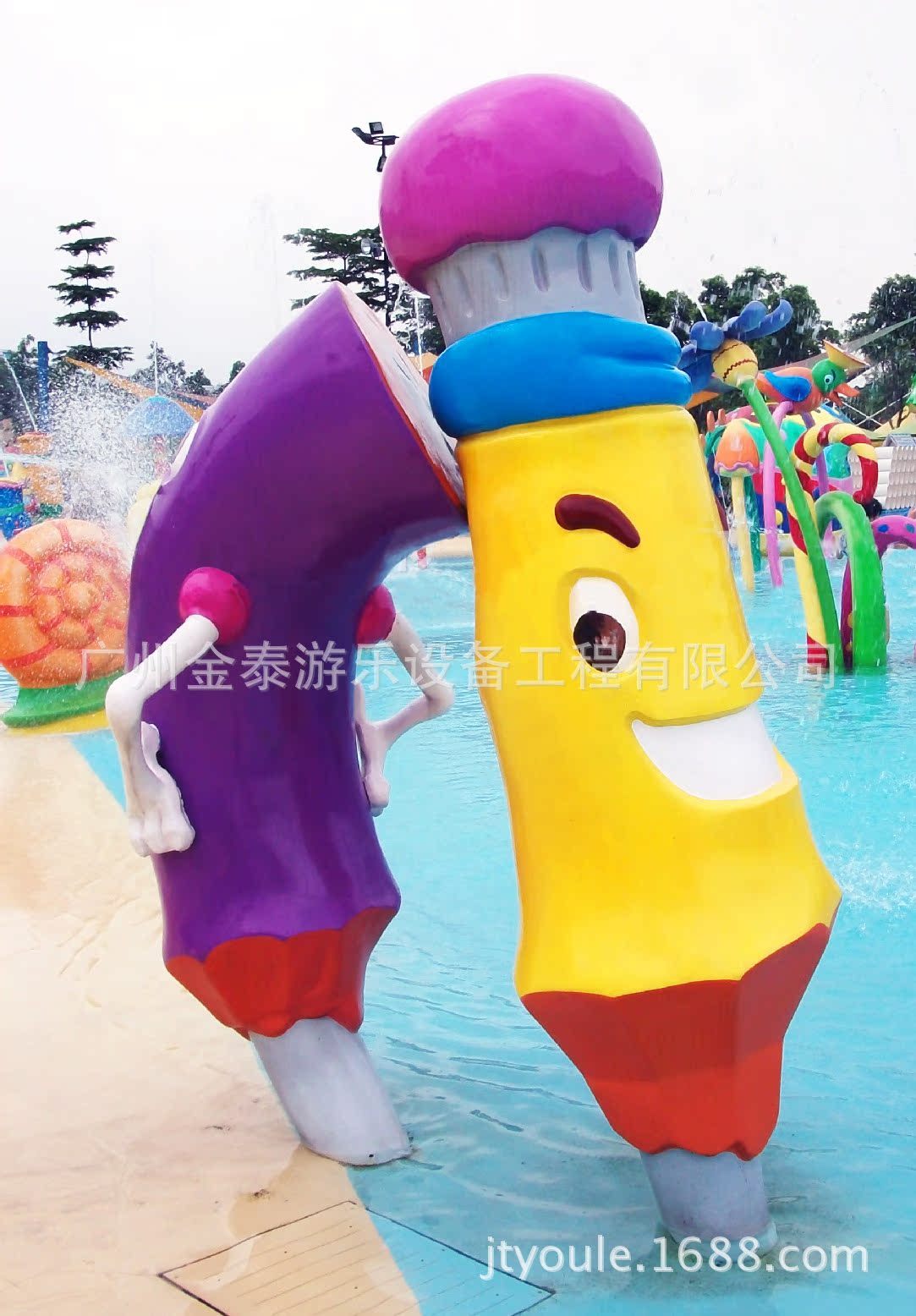 喷水铅笔