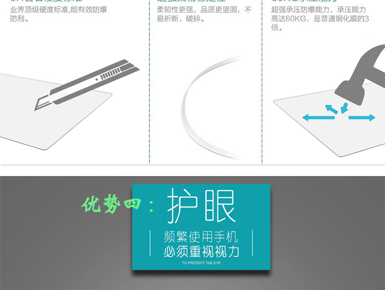 三星s456详情页_14