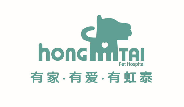 杭州虹泰宠物医院 让您放心的医院 杭州虹泰宠物医院,作为杭州规模最