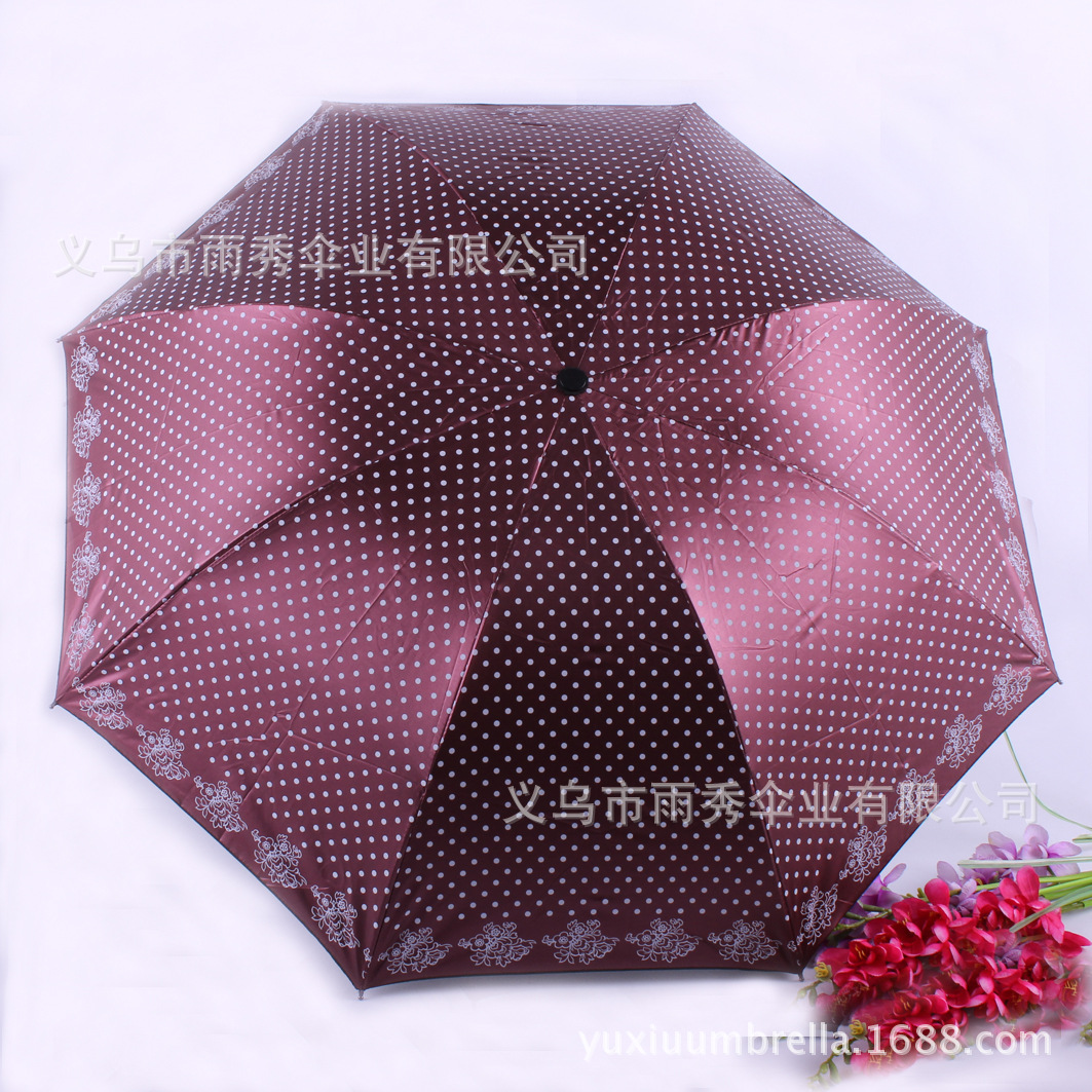 雨秀 三折黑胶晴雨伞