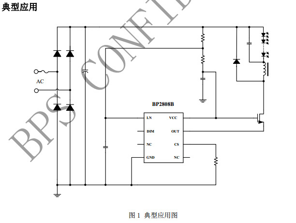 bp2808b 芯片内带有高精度的电流取样电路,同时 采用了专利的恒流